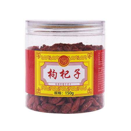 升采堂 枸杞子 150g