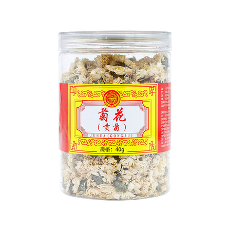 升采堂 菊花（贡菊） 40g 优选泡水喝的花茶