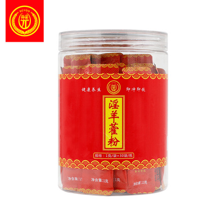 升采元淫羊藿粉1克/袋*30袋/瓶 