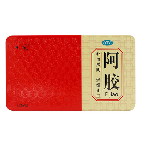 升采 阿胶 252g 