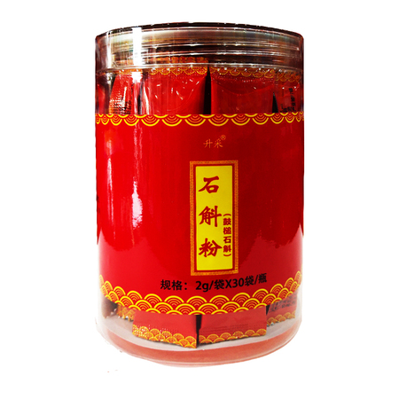 升采  石斛粉  2g/袋*30袋/瓶