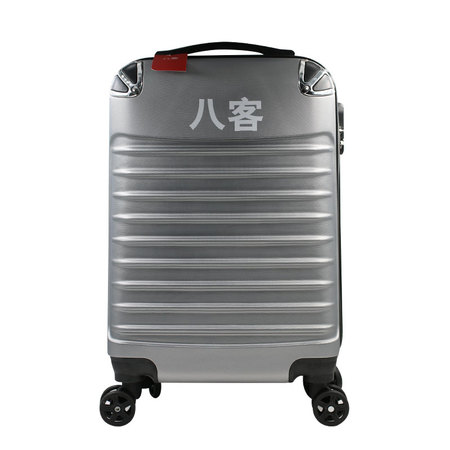 八客拉杆箱20寸行李箱ABS网红登机箱万向轮经典行李箱便捷旅行箱