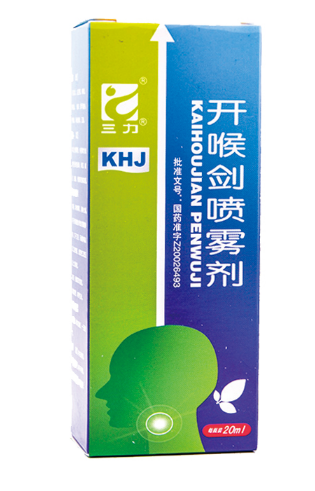 开喉剑喷雾剂(成-八客保健