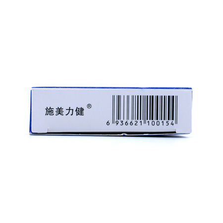 施美力健 苯磺酸左氨氯地平片 2.5mg*14片*1板