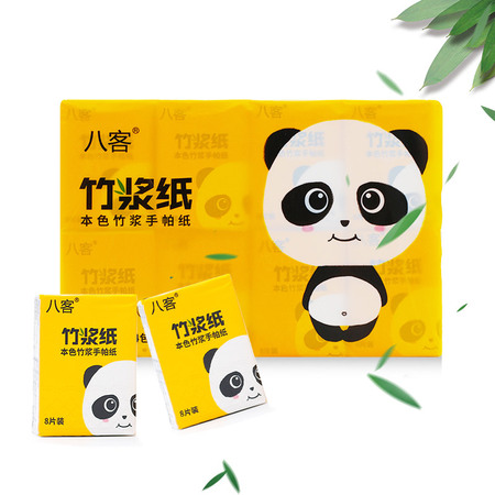 八客 本色手帕纸 8片*4层*24包 本色竹浆不漂白