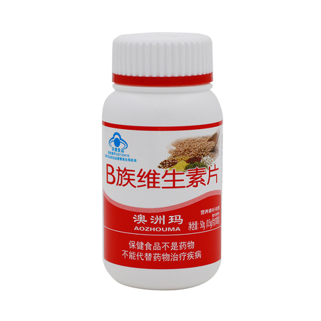 澳洲玛 B族维生素片50g（0.5g/片*100片） 