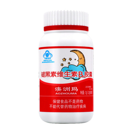 澳洲玛   褪黑素维生素B6胶囊   12g（0.2g/粒*60粒） 