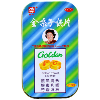 都乐 金嗓子喉片 2g*8片*2板/盒