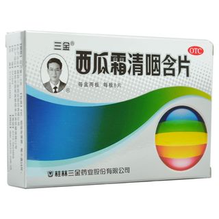 三金 西瓜霜清咽含片 16片/盒 