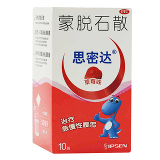 思密达 蒙脱石散 草莓味 3g*10袋   