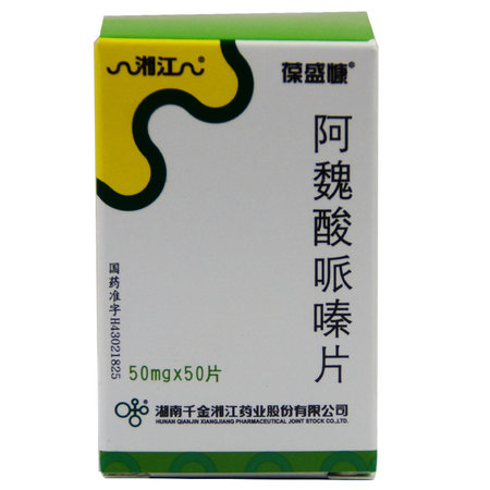 阿魏酸哌嗪片