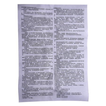 阿奇霉素胶囊
